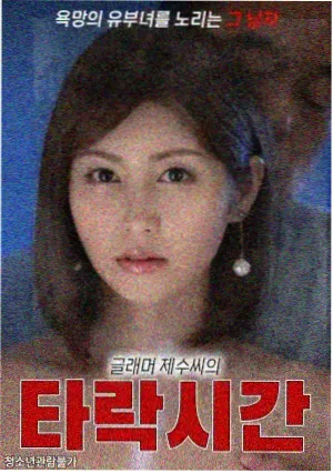 纸鸢与铁番剧封面
